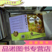 正 九成新红蜻蜓暖爱长篇小说:我在天堂遇见猫