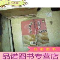 正 九成新餐桌上的中药:燕窝