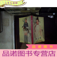 正 九成新淑女屋 2007