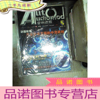 正 九成新音响改装 2003 10