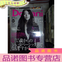 正 九成新DOMANI 2010 1 ....日文