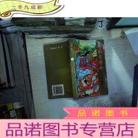 正 九成新冷面色香令 1