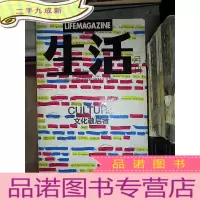 正 九成新生活月刊 2011 2.