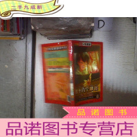 正 九成新四十八个脚趾 。