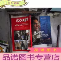 正 九成新ibought 2013 日文