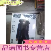 正 九成新风度 2018 5 。