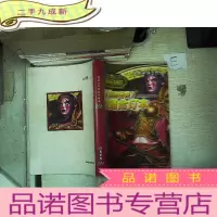 正 九成新魔兽世界攻略集 风暴前夜2.0.1