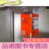 正 九成新保险女神柴田和子