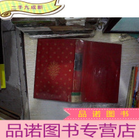 正 九成新有岛武郎 日文