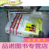 正 九成新电子元器件产品大全.第三册.真空电子器件与显示器件