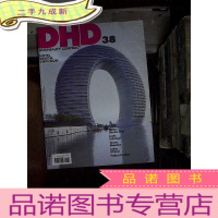 正 九成新DHA 2013 38