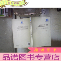 正 九成新农业龙头企业技术创新自适应演化与竞争力研究