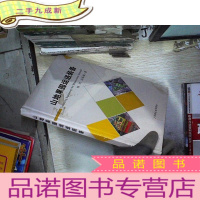 正 九成新山地果园运送装备