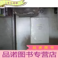 正 九成新郎酒品质主义 。