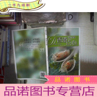 正 九成新香港点心:点心师