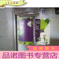 正 九成新IMPORTANT PLANTS OF EAST ASIA/ 东亚重要植物