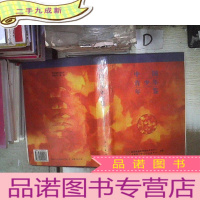 正 九成新中国青少年年鉴 1994