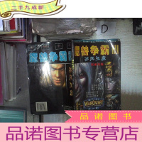 正 九成新魔兽争霸III 冰风王座 攻略