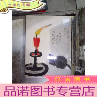 正 九成新东京中央 2014 7