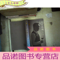 正 九成新边走边喝:跟着葡萄酒去旅行