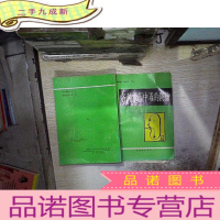 正 九成新各种农药中毒的防治