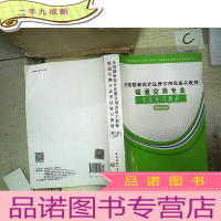 正 九成新全国勘察设计注册公用设备工程师:暖通空调专业考试复习教材(第3版-2017).