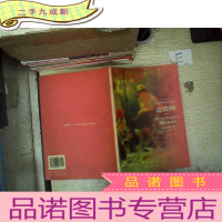 正 九成新世界画坛巨匠名作鉴常 雷诺.阿