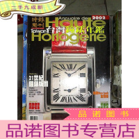 正 九成新2002台湾钟表年鉴
