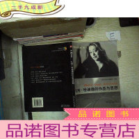 正 九成新扎哈·哈迪德的作品与思想