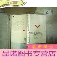 正 九成新经济学及其敌人:反经济学理论200年、