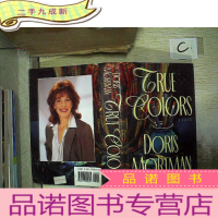 正 九成新TRUE COLORS 本色(180)