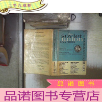 正 九成新THE SOVIET UNION 1922 1962 苏联1922 1962