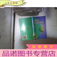 正 九成新同步发电机数字式励磁调节器