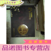 正 九成新2019 新加坡新春贺岁拍卖会.