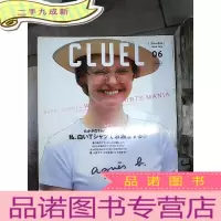 正 九成新cluel2016 6 日文