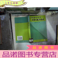 正 九成新互感器校验仪的原理与整体检定