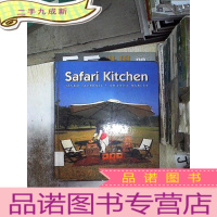 正 九成新safari kitchen厨房