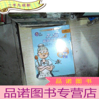 正 九成新大猫英语分级阅读九级1(适合小学六年级.初一)(7册读物