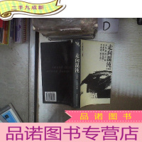 正 九成新走向混沌-三部曲