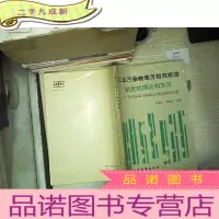 正 九成新工业污染物地方排放标准制定的理论和方法:茂名市地方排放标准制定研究实例
