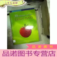 正 九成新30-minutes or less :FRESH FOOD 30分钟或更短:新鲜食物
