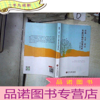 正 九成新影像文学理论重新审视中国现代性.