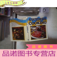 正 九成新SWEDISH COOKING 瑞典烹饪’。