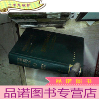 正 九成新管理思维经营技巧大全4:怎样使产品沁人人心