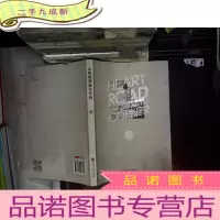 正 九成新心跳的路指日可待.