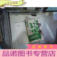 正 九成新茶树病虫害防治