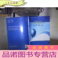 正 九成新测绘案例分析精选模拟冲刺试卷汇编‘’