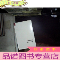 正 九成新穿过夏天的一块冰 ..