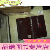 正 九成新周易的智慧