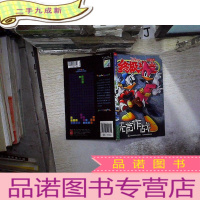 正 九成新米迷:无声作战、